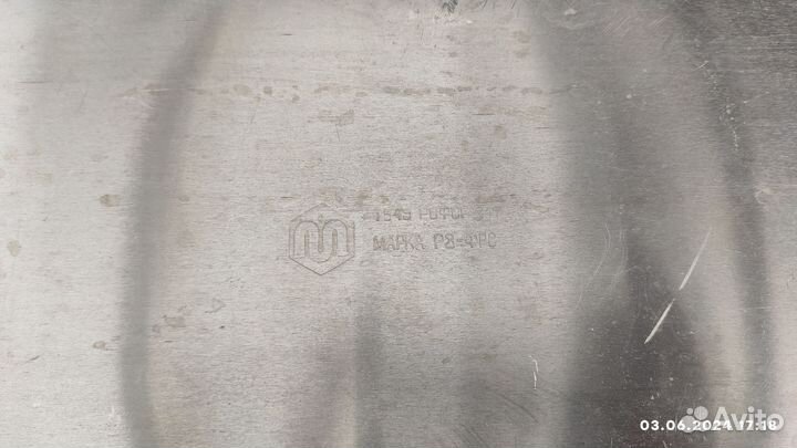 Противень алюминиевый