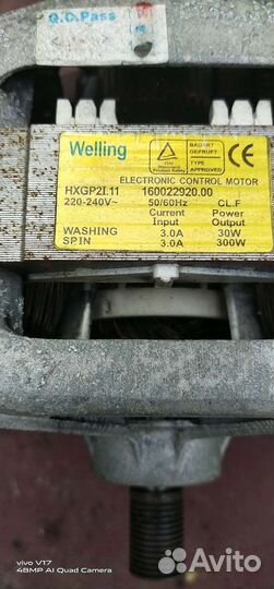 Мотор от стиральной машины