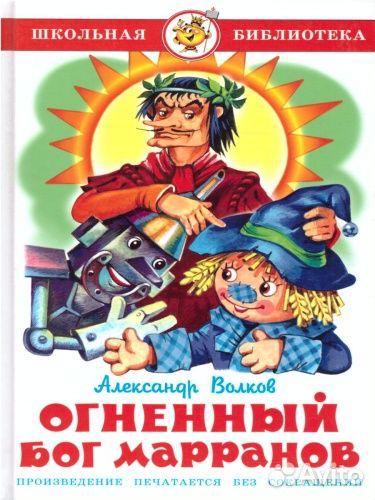 Детские книги. В. Гауф. Сказки. и др