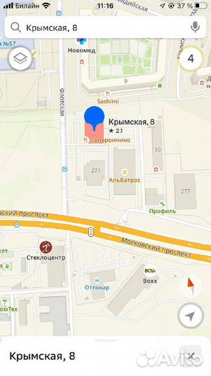 Ремешок силиконовый Sport Apple Watch 38/45