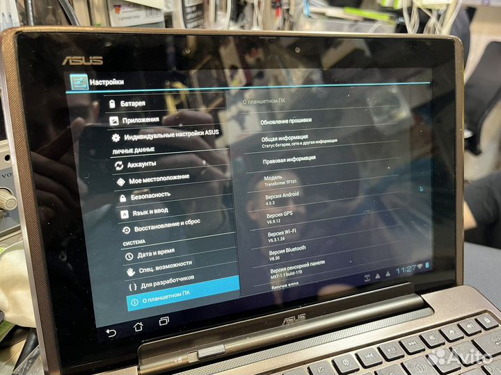 Asus TF101 32gb
