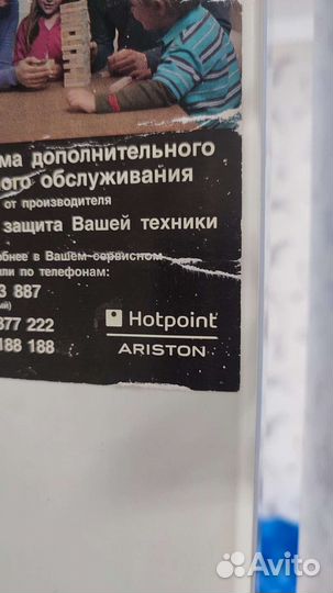 Дверцы и внутренние полочки к холодильнику