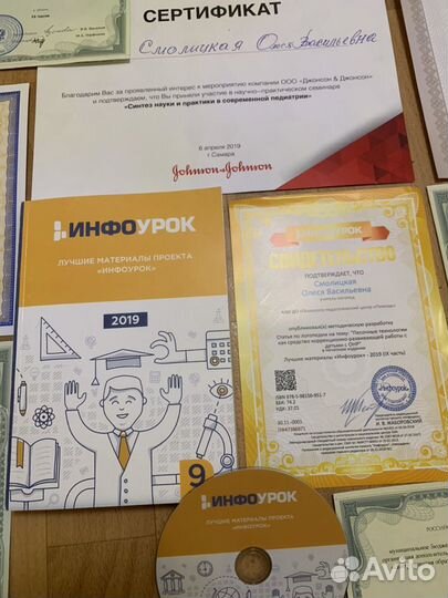 Логопед высшей категории