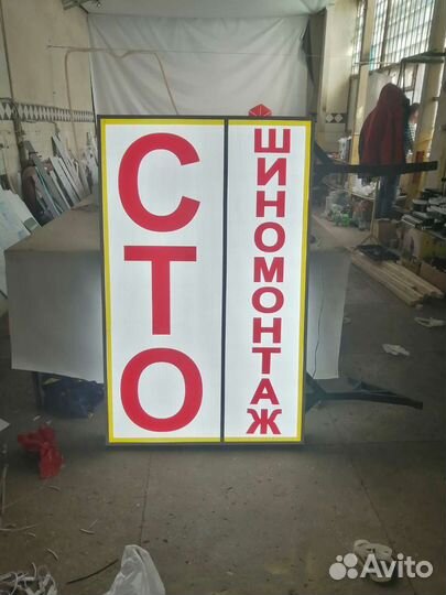 Наружная реклама