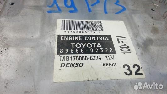 Блок управления двс toyota corolla E12 (99P13PC01)
