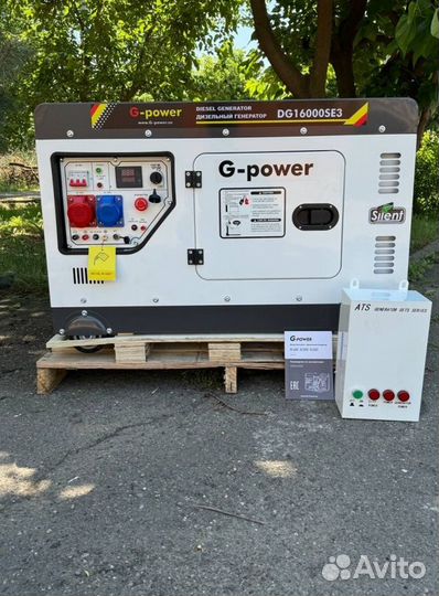 Дизельный генератор 14 kW G-power трехфазный