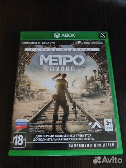 Игры на xbox one