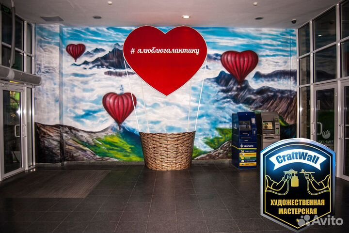 Роспись стен, художник, граффити и аэрография