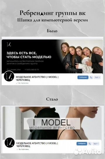 SMM - специалист