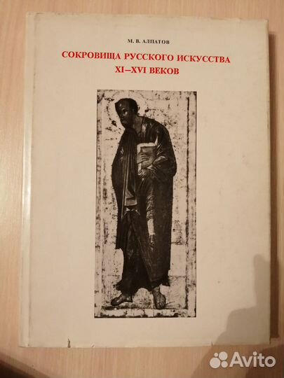 Старинные книги по искусству. 5 штук