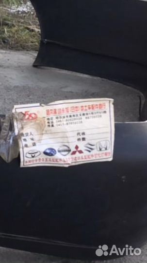 Задний бампер Toyota Platz 2002