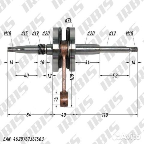 Коленвал Honda Lead 50 Р12