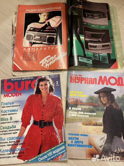 Журнал СССР