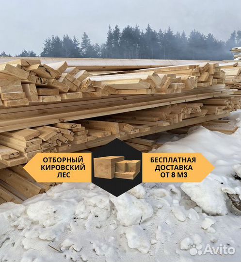 Доска из сосны ГОСТ