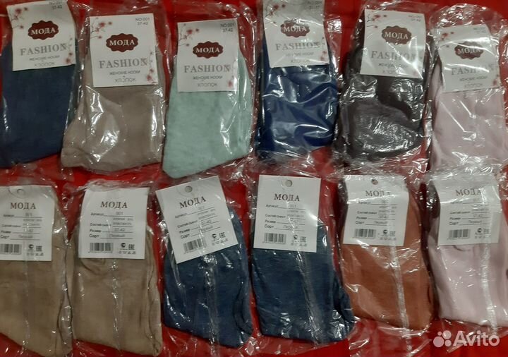 Носки женские. Новые