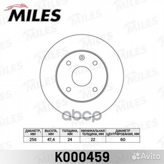 Диск тормозной chevrolet lacetti/epica/rezzo пе