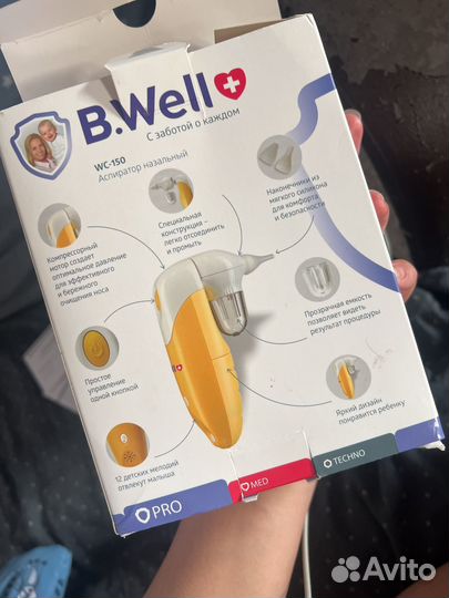 Аспиратор назальный b well соплеотсос детский