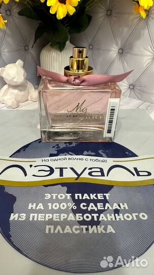 My burberry blush 88ml с витрины