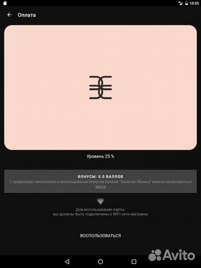 Золотые карты парфюмерно-косметических сетей