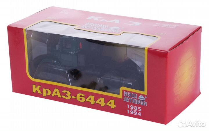 Краз-6444 седельный тягач (1985-1994), зелёный