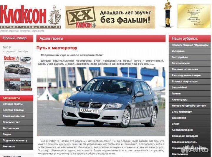 Восстановление навыков вождения, парковка