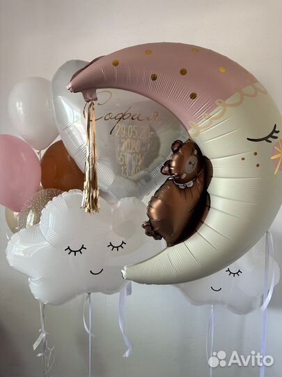 Воздушные шары