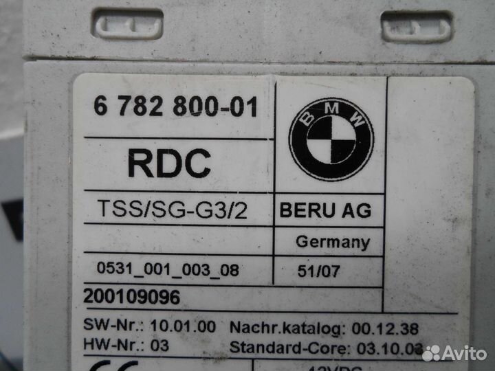 Эбу BMW X5 E70 6782800