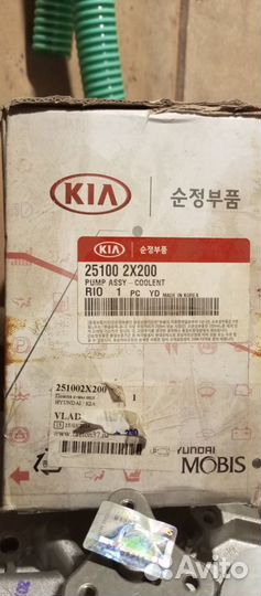 Помпа охлаждения Hyundai-Kia