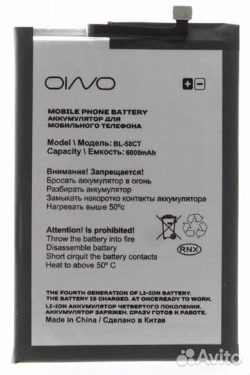 Аккумулятор для Tecno Spark 7 (BL-58CT) 6000 mAh