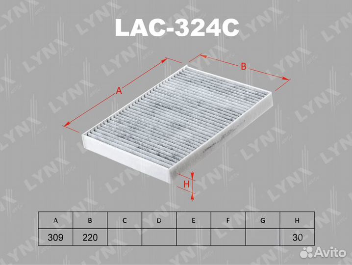 Фильтр салонный audi A4 15 / A5 16 / Q7(4M) 15