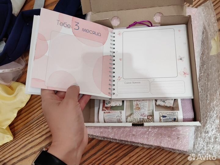 Первый фотоальбом