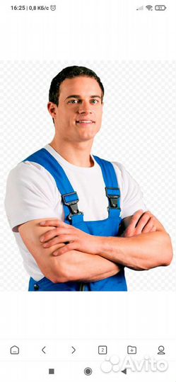 Мастер-универсал. Мастер-отделочник