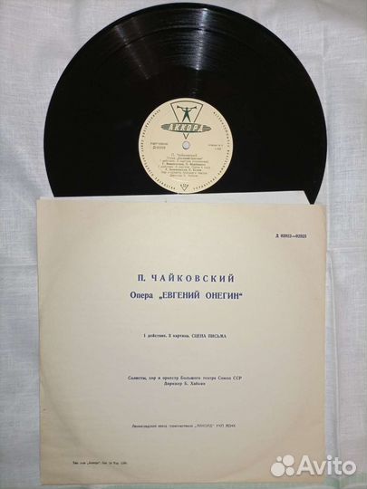 Граммпластинки 