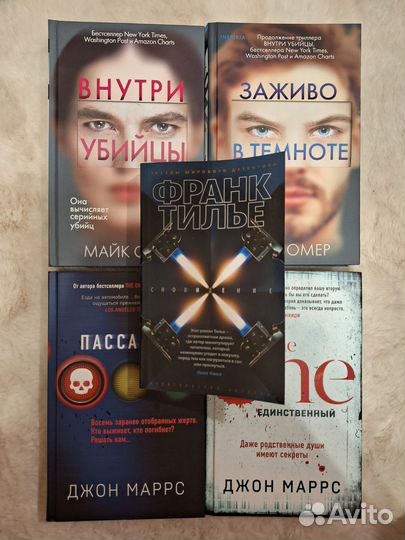 Книги