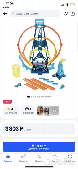Hot wheels оригинал