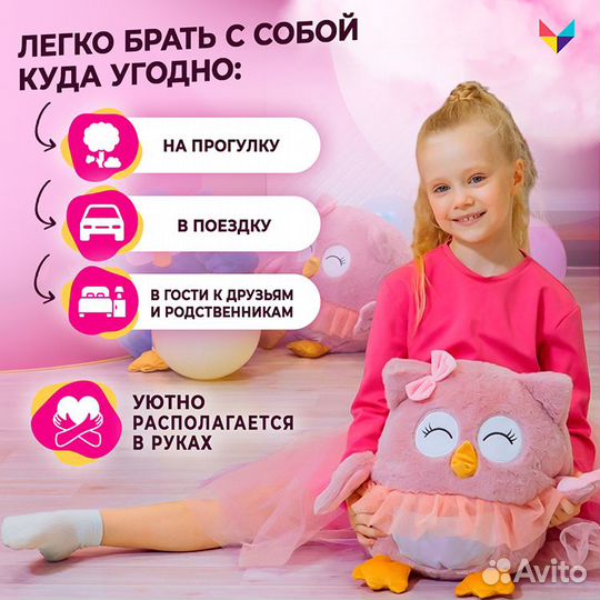 Игрушка сова 3 в 1 с пледом Профессия - Балерина а