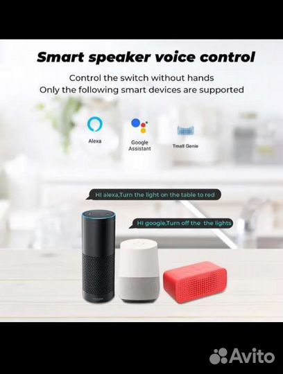 Умное реле Wi-Fi Mini 16A / mini switch smart