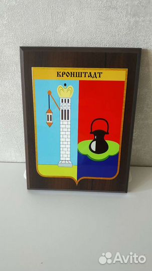 Герб Кронштадт