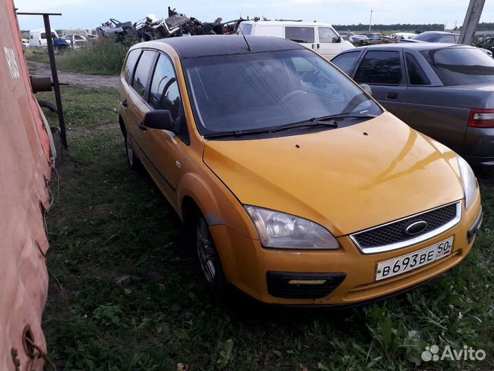 Ford Focus 2 разбор