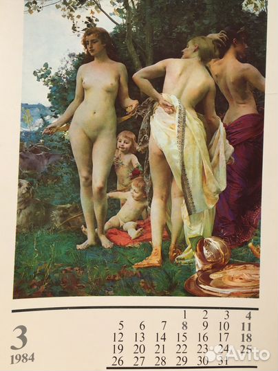 Календарь настенный СССР 1984 Чехия