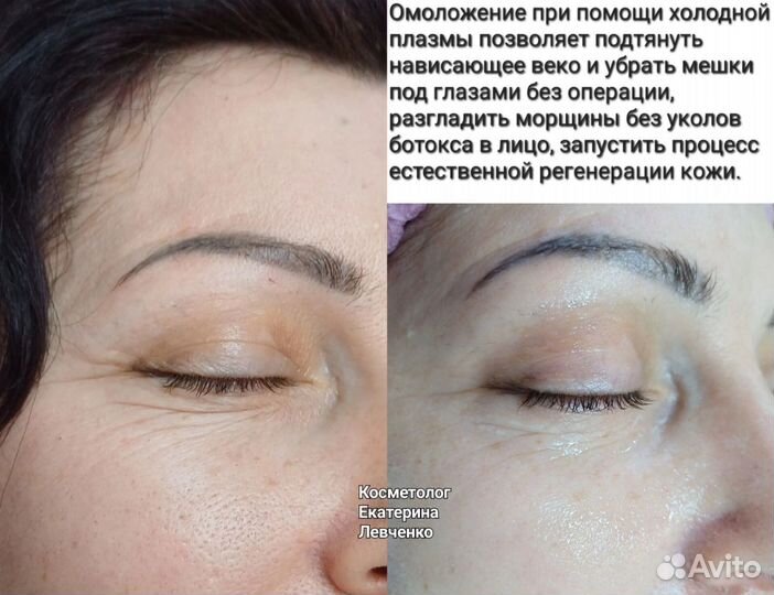 Косметолог. Сорочинск