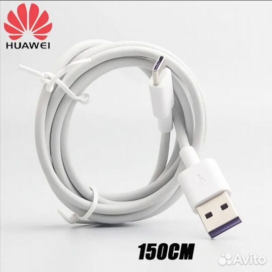 Оригинальный кабель Huawei Supercharge Type-c 5A