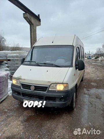 Грузовая доставка