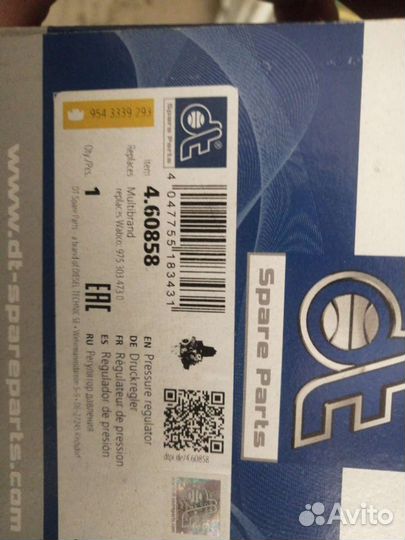 Фильтр масляный