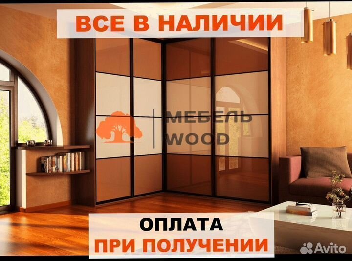 Шкаф