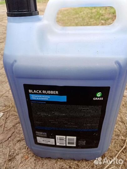 Чернитель резины