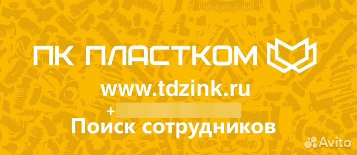 Маляр порошковой покраски