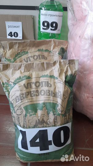 Жидкое мыло 5л нал/безнал