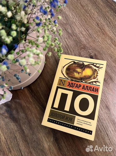 Продам интересные книги