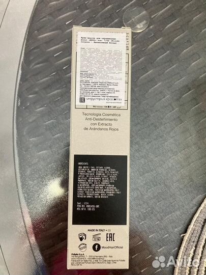 Крем Краска для солос Мооd